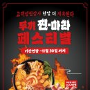 서산식당 이미지