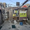 CU 주문진항 이미지