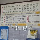 영덕원