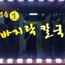 이맹순생바지락칼국수 이미지
