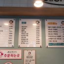 에바돈카츠 이미지