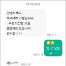 양림피칸호두과자 이미지