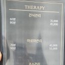 휴바디케어