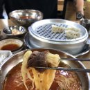대가밀면 이미지