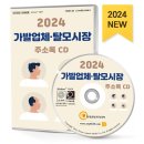 예스가발 이미지
