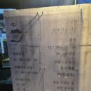 고요부부농장 이미지