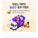 씨유넥스트 이미지