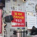 하늘이네장칼국수 | 송파 거여동 맛집 하늘이네 장칼국수, 가성비 폭발하는 장칼국수와 비빔김치말이국수 내돈내산 후기