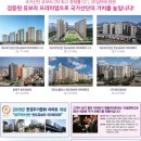 (주)아이비건설 네이버블로그