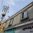 하늘나루 | 송파나루역: 송파신점 [하늘아씨] 후기