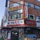 백록축산 이미지