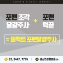 샘스킨성형외과의원 이미지