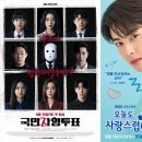 (주)드라마인 이미지