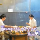 제비원삼겹