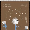 다나출판사