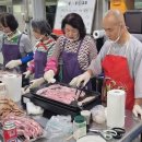 성요셉 무료급식소 이미지