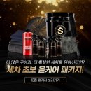 깔끔셀프세차 이미지