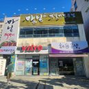 마님떡갈비전문점 | 목포 마님떡갈비 연잎떡갈비 정식 후기