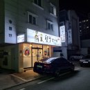 칭구반다찌 네이버블로그