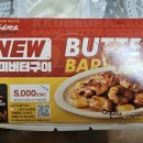 꾸브라꼬숯불두마리치킨웅상점