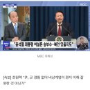 [속보] 전원책 &#34;尹, 군 경험 없어 비상계엄이 뭔지 이해 잘 못한 것 아닌가&#34; 이미지