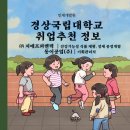 (주)지에프퍼멘텍 이미지