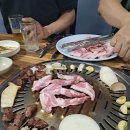 우산화로구이