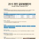 영진글로벌 이미지