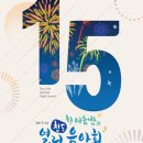 청도군-15 이미지