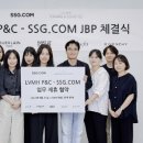 엘브이엠에이치