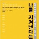 다난한의원 이미지