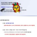 3주차 합격 LIST(삼양그룹, 크라운제과, 한국종합기술, 한국자산관리공사, 신한은행, 지역농협, 한국...