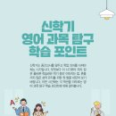 서산정상어학원 이미지