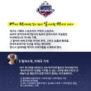 [이재국의 베팬알백_21편] &#34;굿바이 대전!&#34;…3년 전 약속과 이별의 대전 블루스