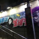 실비집 - 평창군 | 실비집