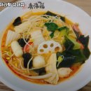 수해복