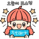 영도미용실 머리하기좋은날 이미지