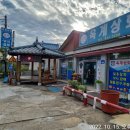 옥계상회 티스토리