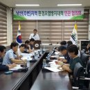 (유)해동환경 이미지