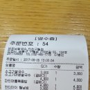 남동홈마트 이미지