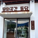 육모정민박 이미지