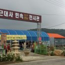 청양금강농장 이미지
