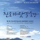 진도보배섬특산품 이미지