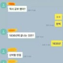 티키타카