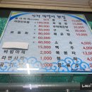 진하막썰어횟집 이미지