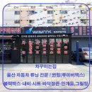 꾸미는집 이미지