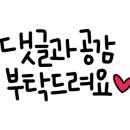 달토끼의떡볶이흡입구역부평청천점