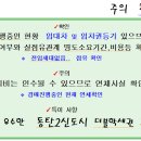 그린힐파크 이미지