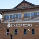 은하리펜션 이미지