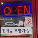 양평해장국 봉곡점